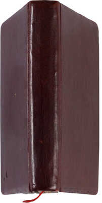 Афанасьев А.Н. Русские заветные сказки. 2 изд. [Женева: Imprimerie russe, 187-].